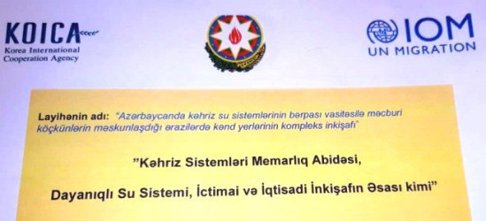 Beynəlxalq Miqrasiya Təşkilatının “Azərbaycanda kəhriz su sistemlərin bərpası vasitəsilə məcburi köşkünlərin məskunlaşdığı ərazilərdə kənd yerlərinin kompleks inkişafı“ layihəsi keçirildi